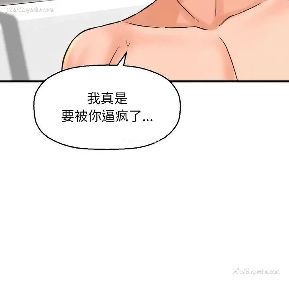 116P - 我的女王