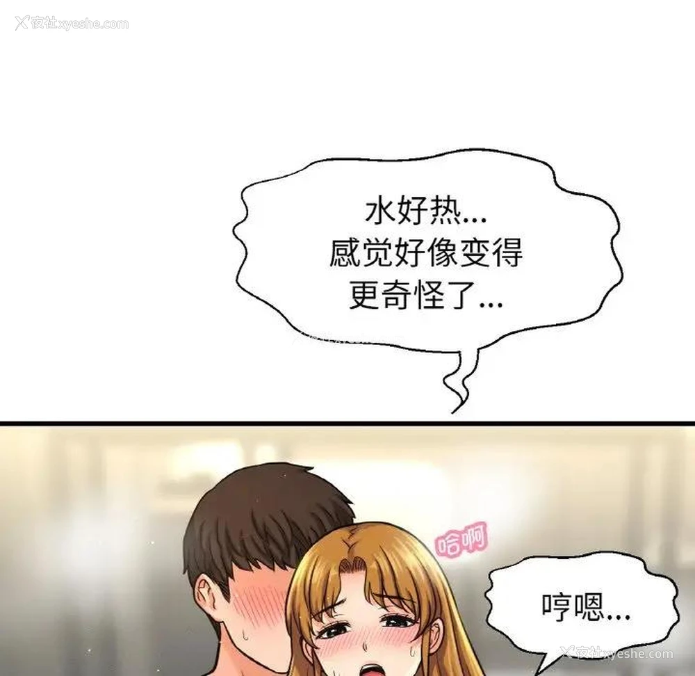 117P - 我的女王
