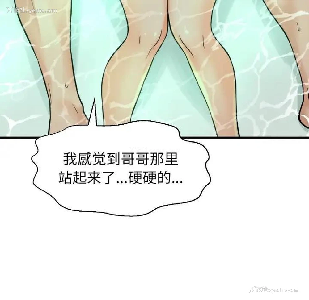 119P - 我的女王