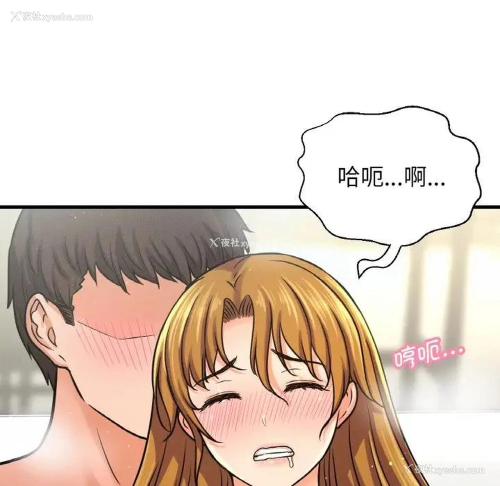 120P - 我的女王