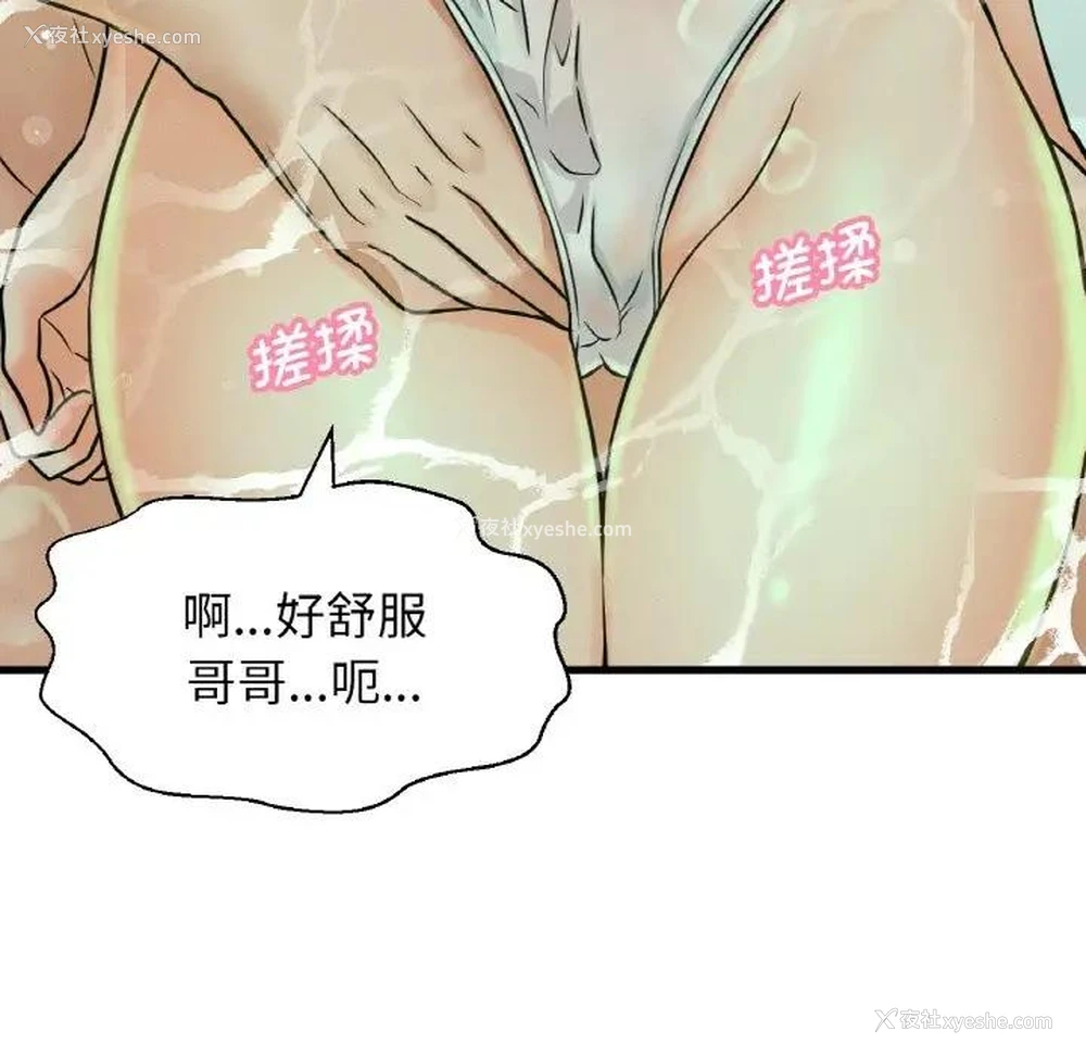 122P - 我的女王
