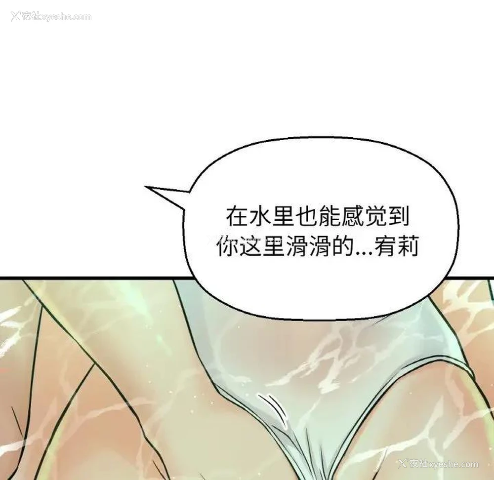 123P - 我的女王