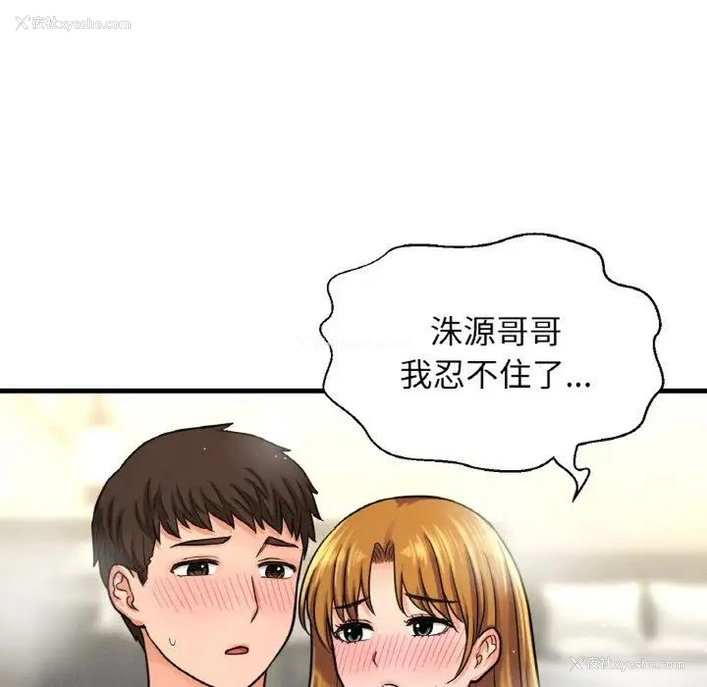 125P - 我的女王