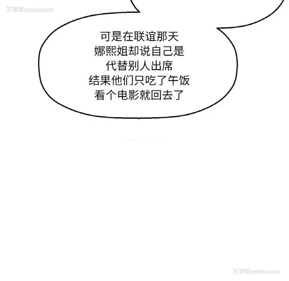 12P - 我的女王