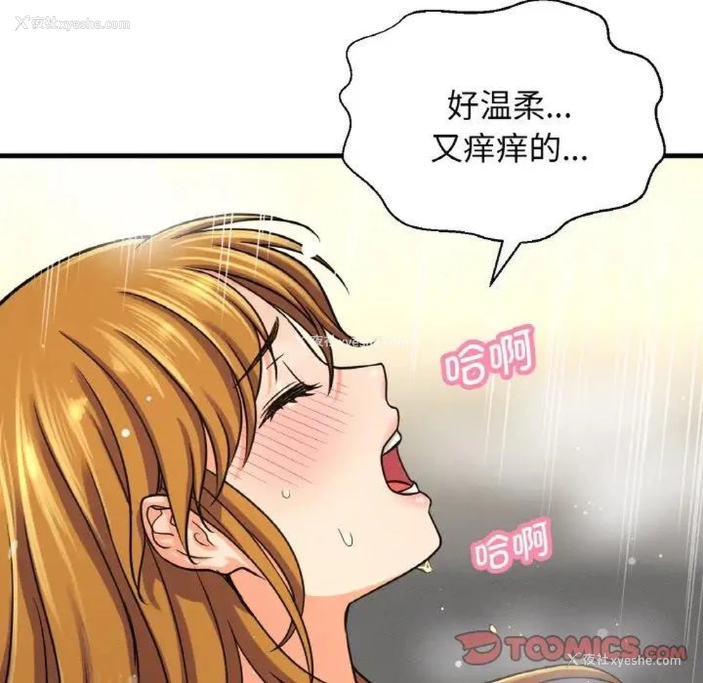 133P - 我的女王
