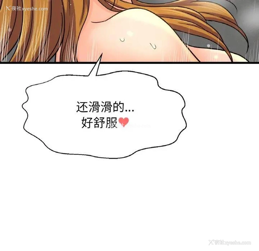 134P - 我的女王