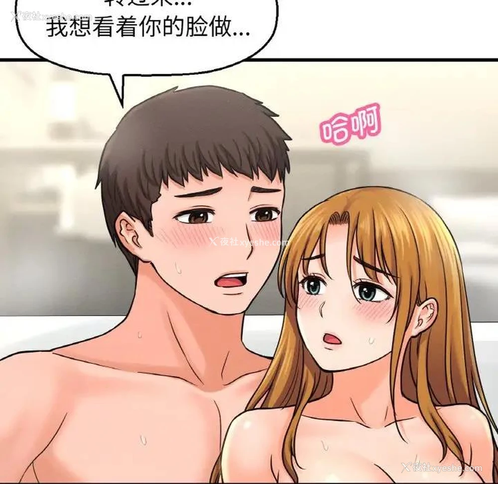 136P - 我的女王