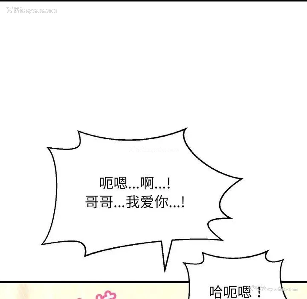 137P - 我的女王