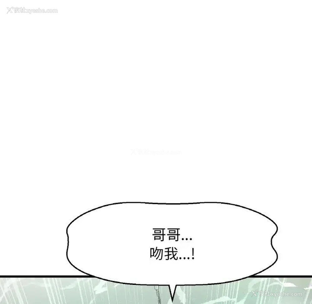 140P - 我的女王