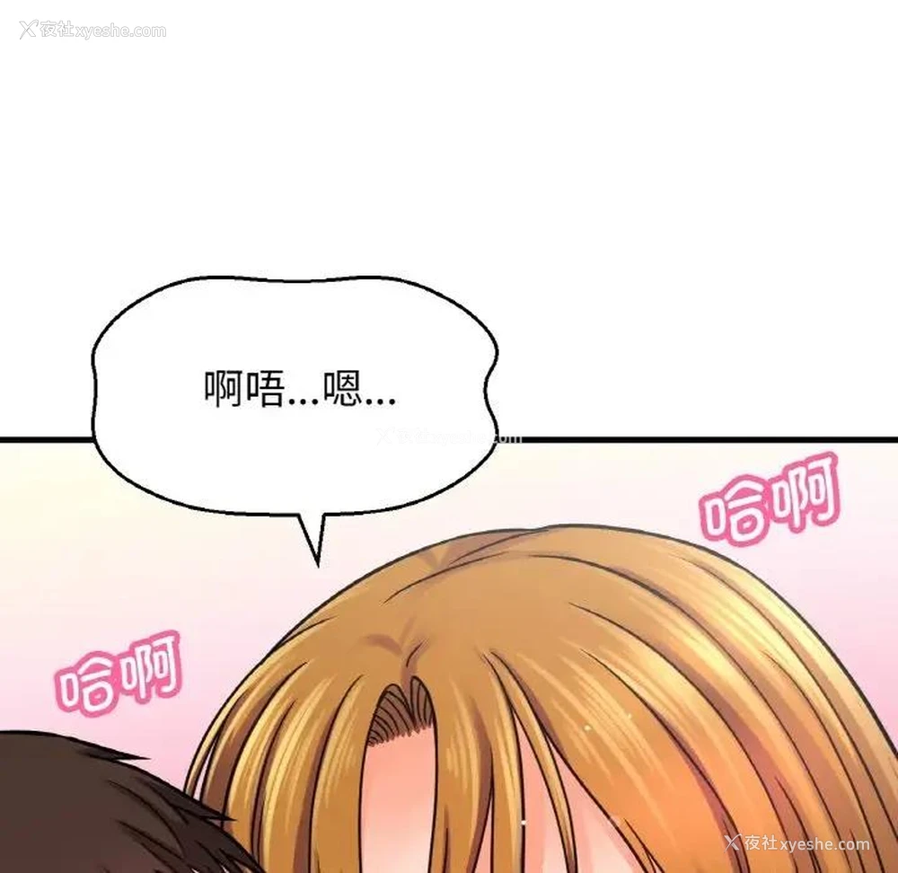 143P - 我的女王