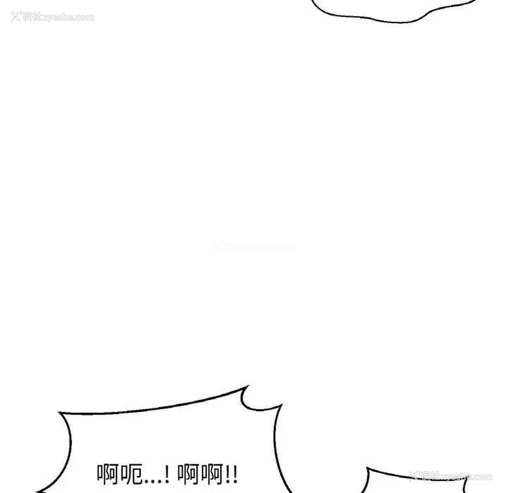 145P - 我的女王