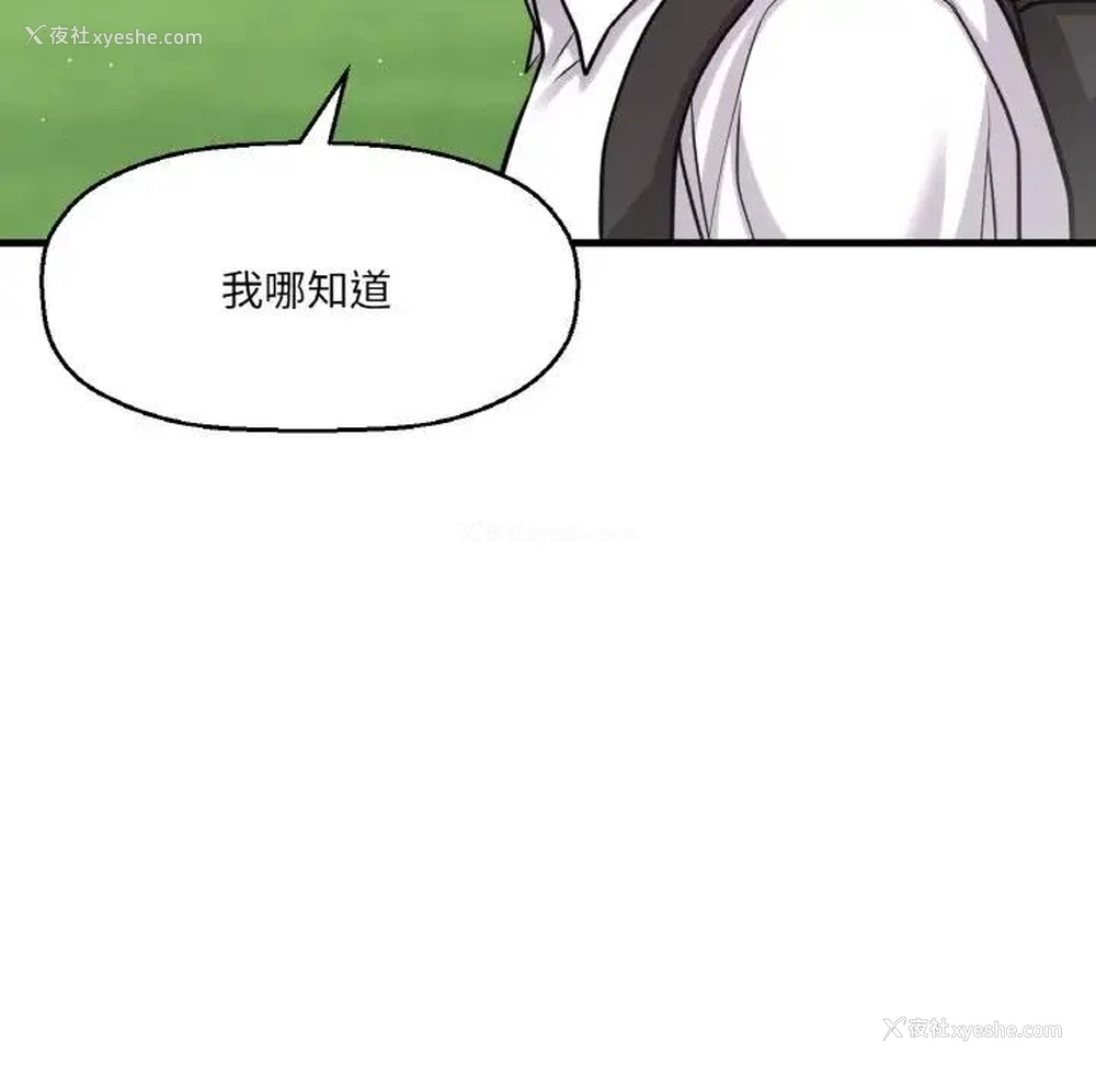 14P - 我的女王