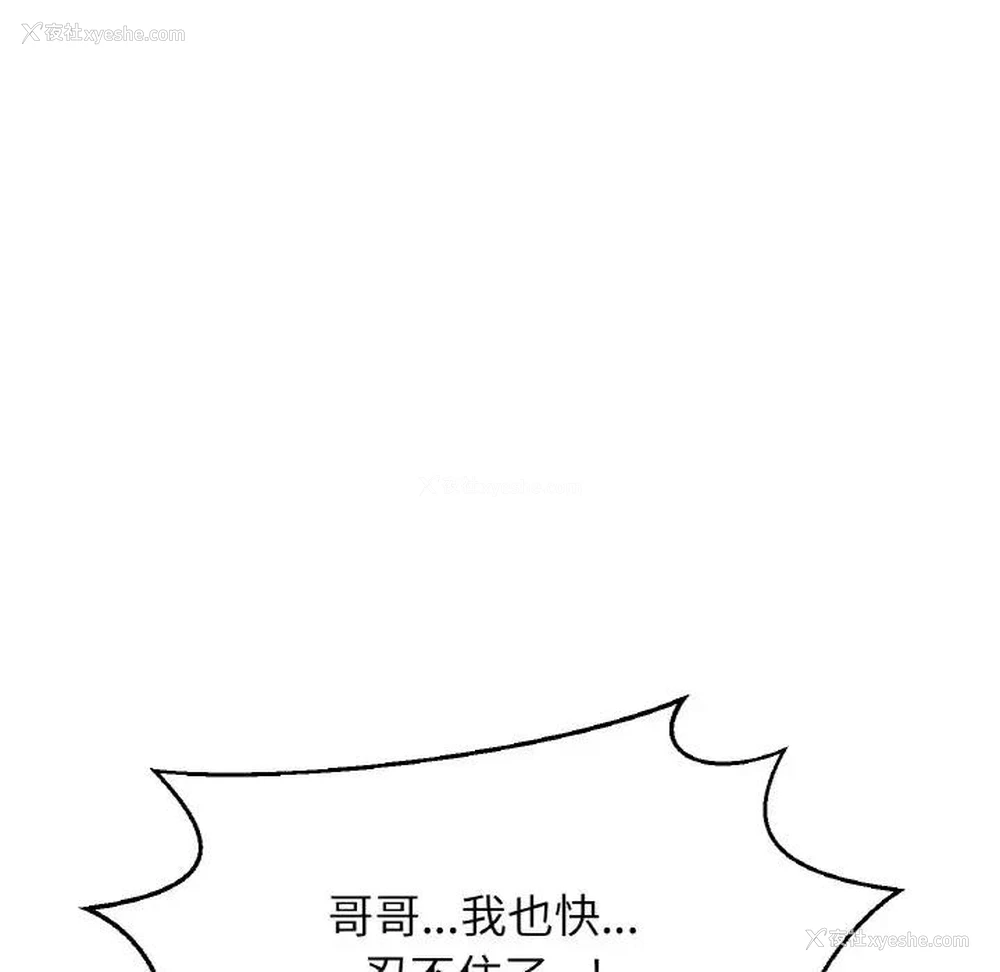 148P - 我的女王