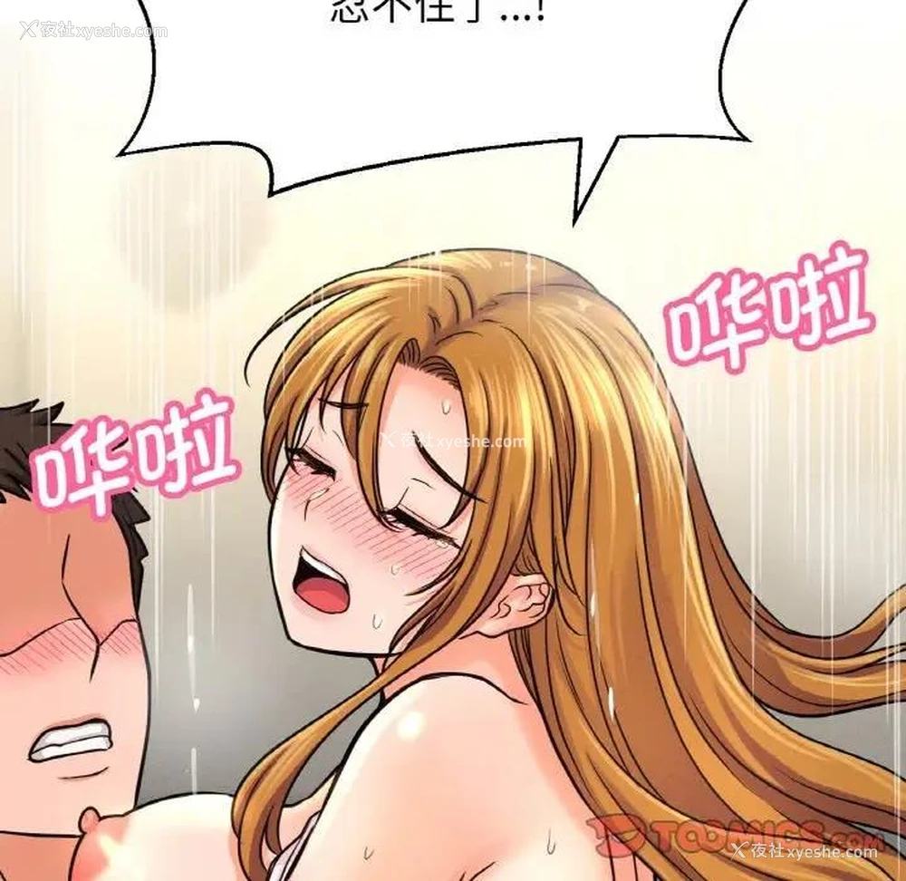 149P - 我的女王