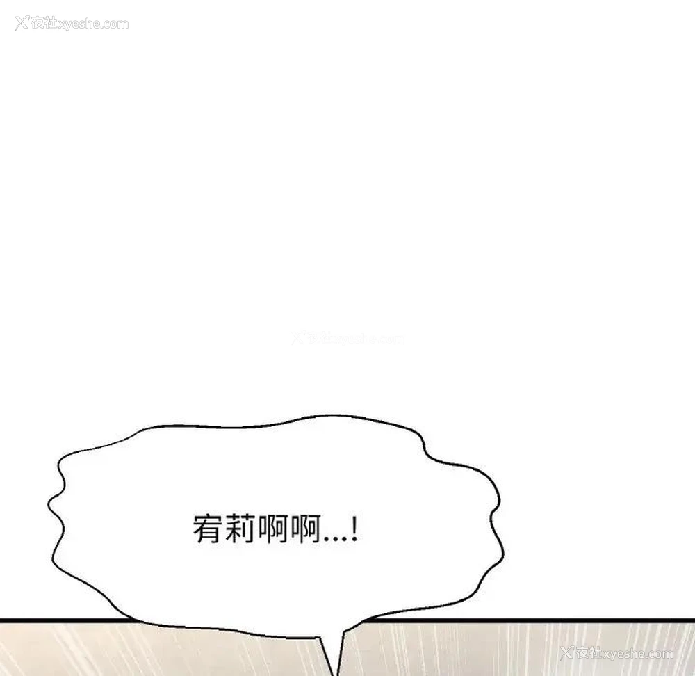 152P - 我的女王