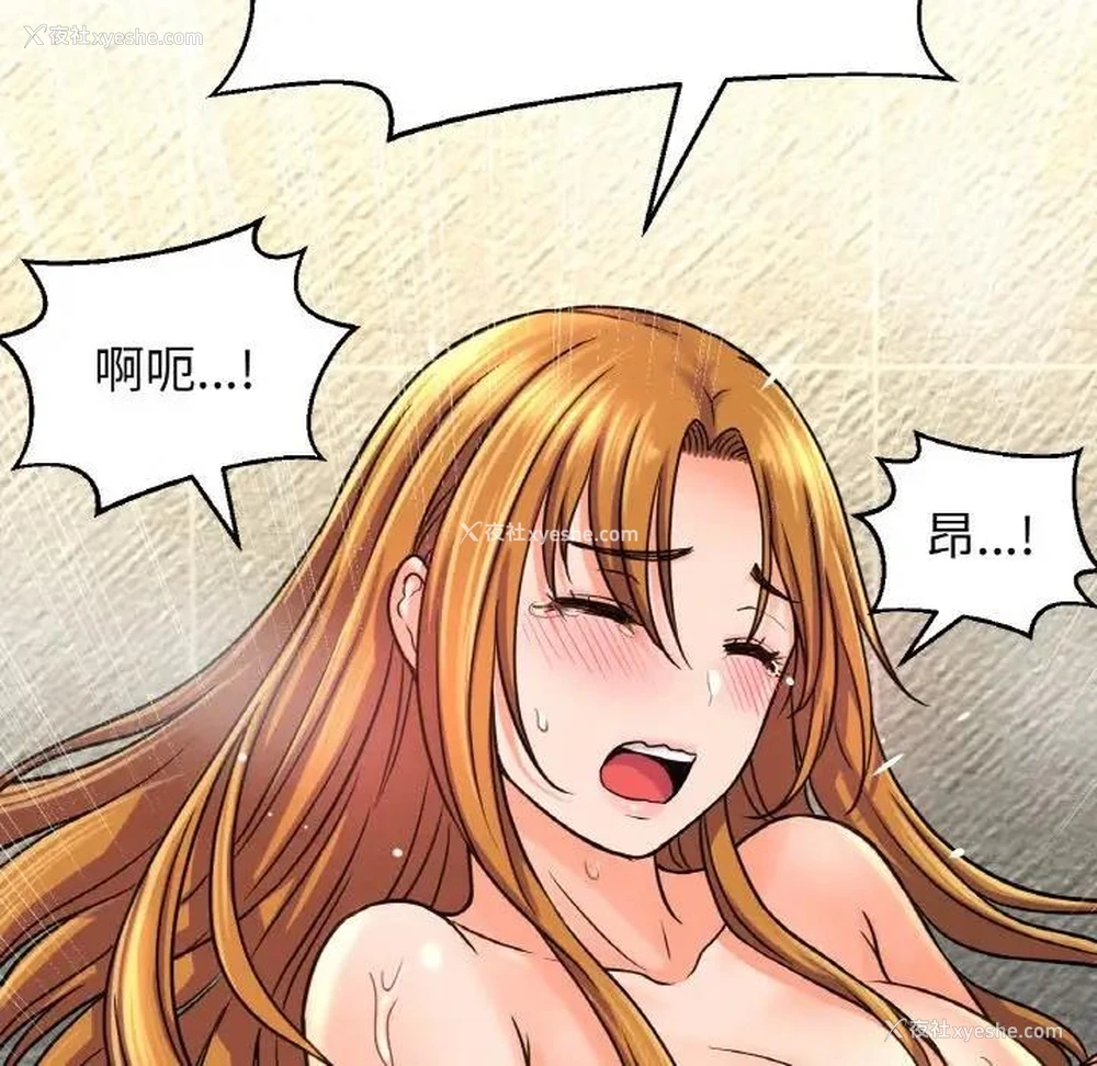 155P - 我的女王