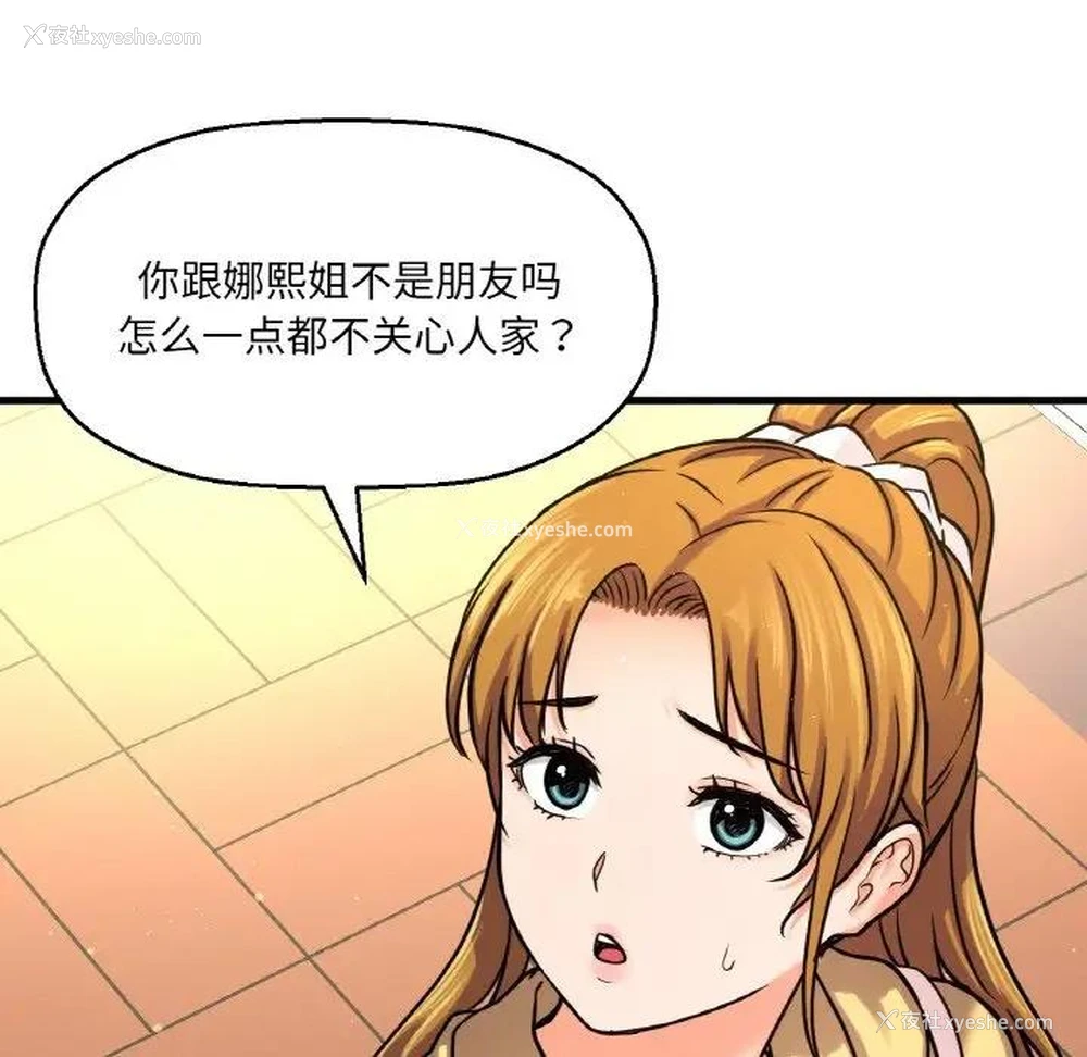 15P - 我的女王
