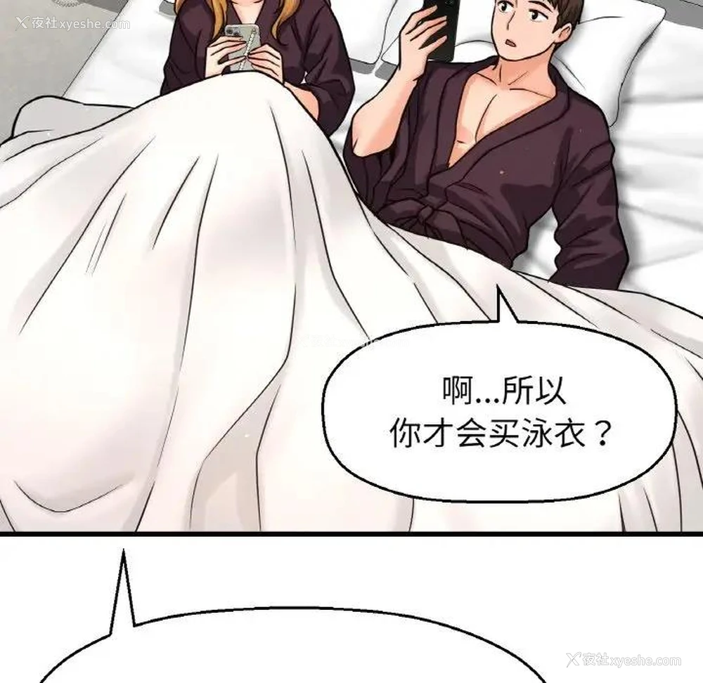 162P - 我的女王
