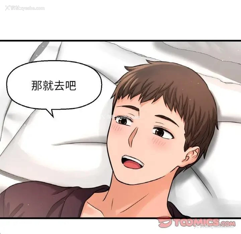164P - 我的女王