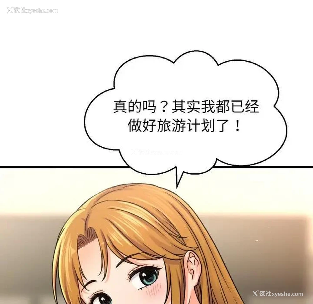 165P - 我的女王
