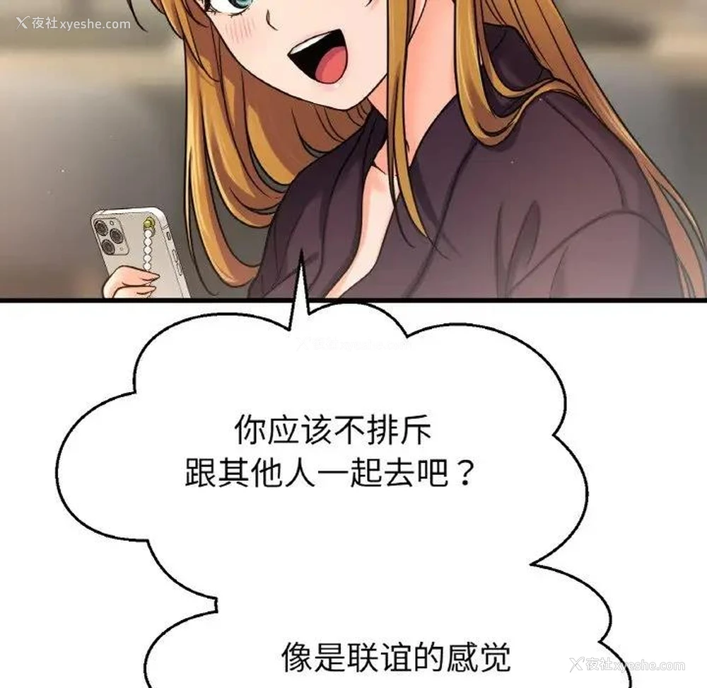166P - 我的女王