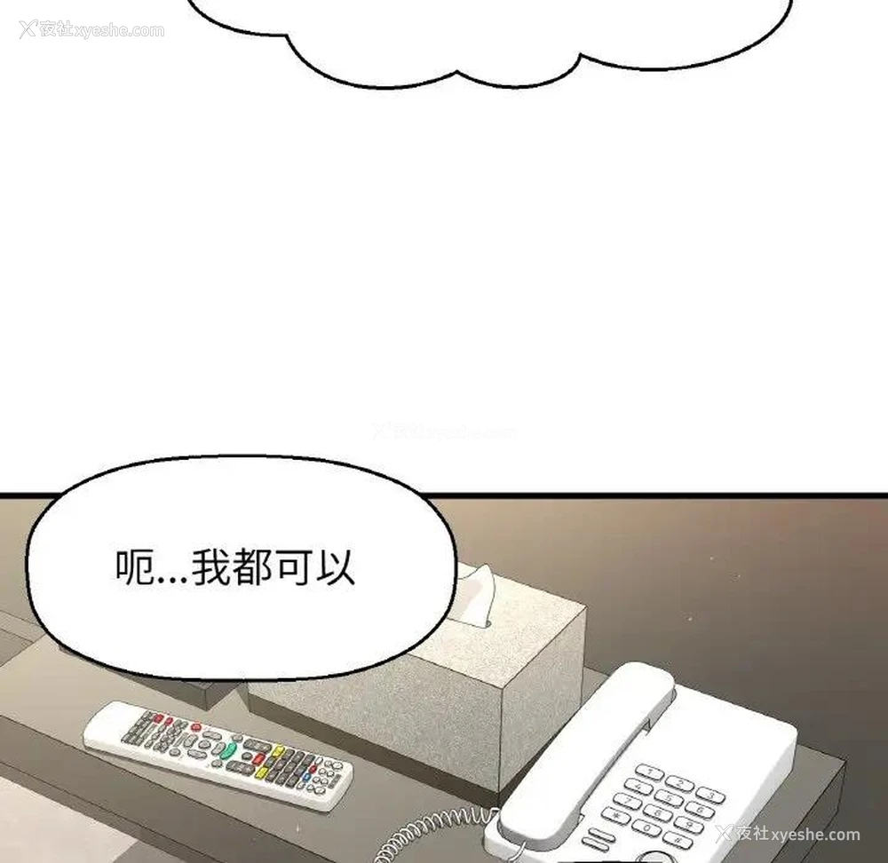167P - 我的女王