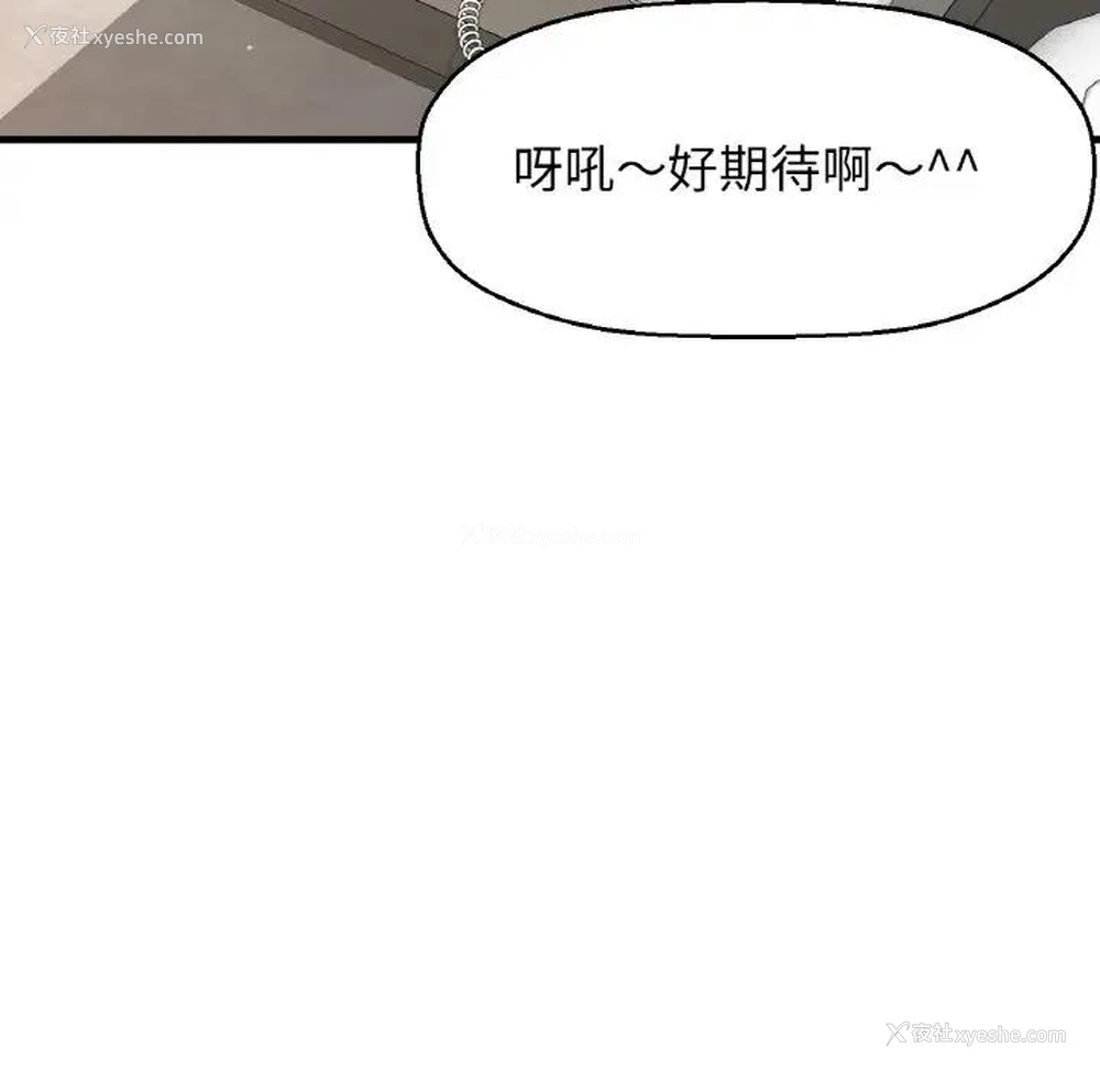 168P - 我的女王