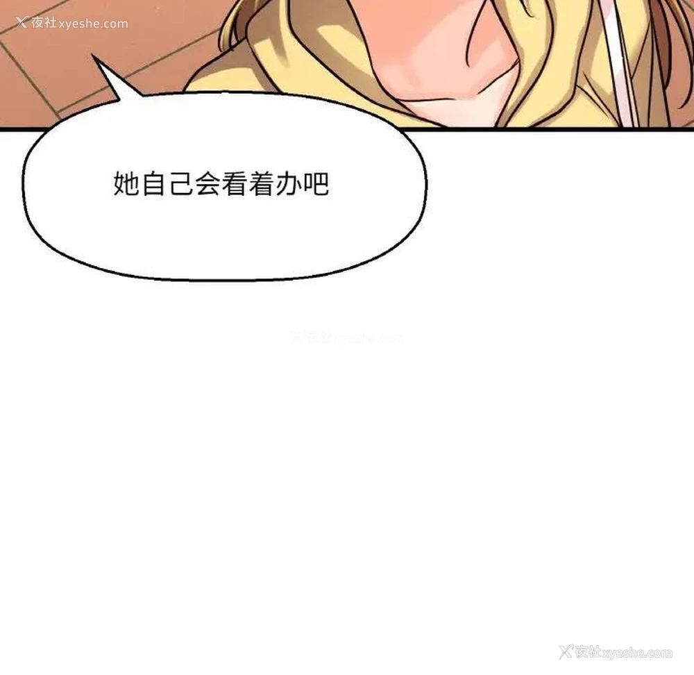 16P - 我的女王