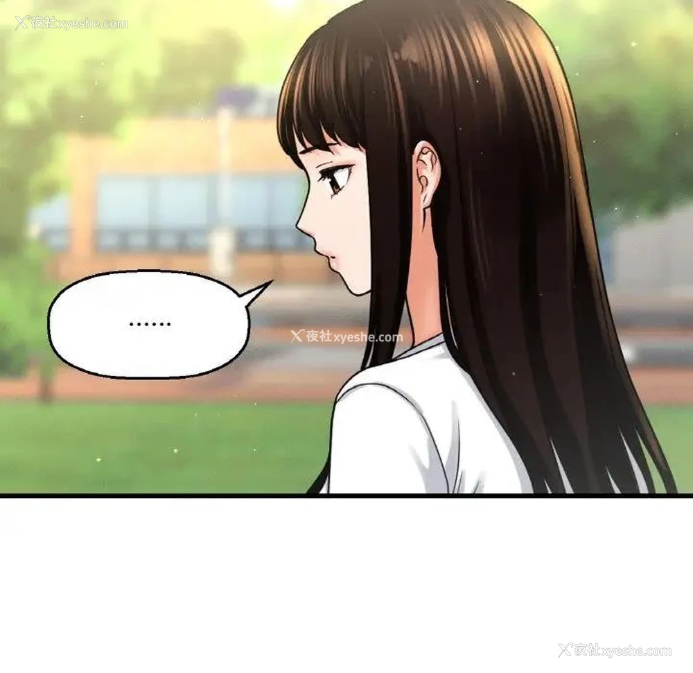 20P - 我的女王