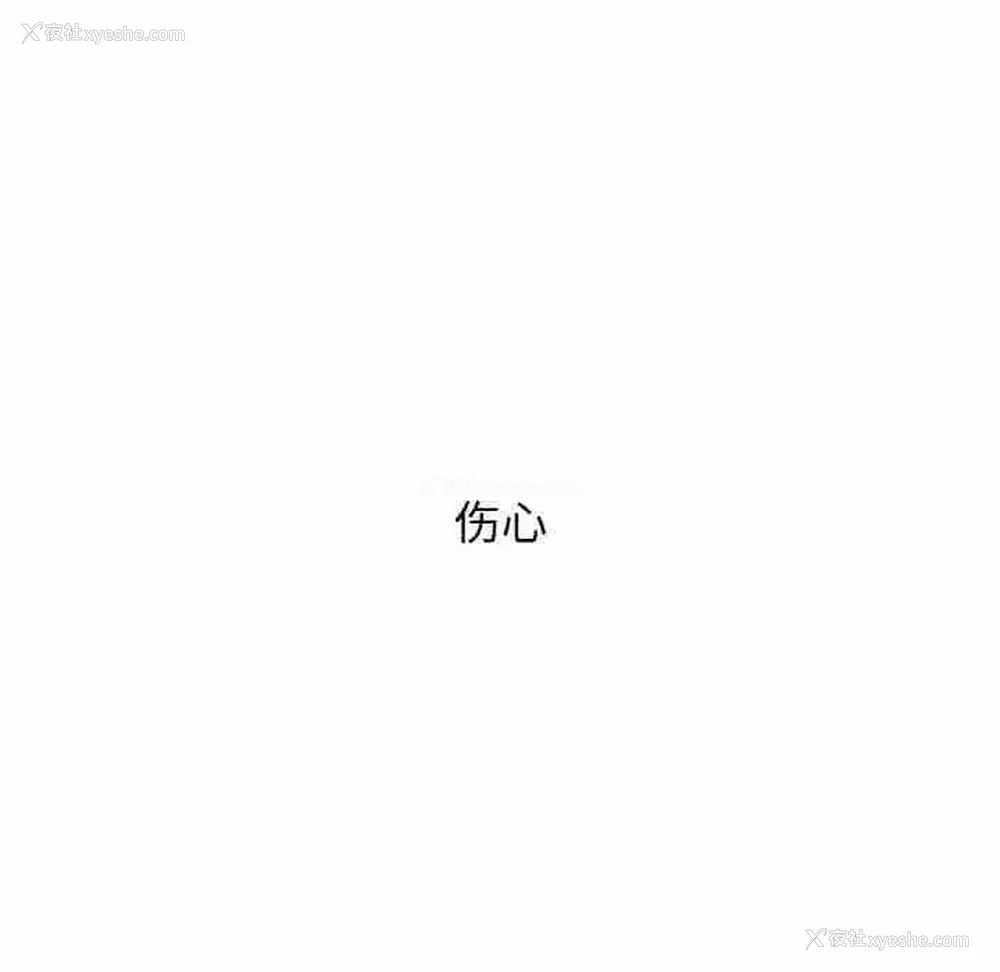 29P - 我的女王