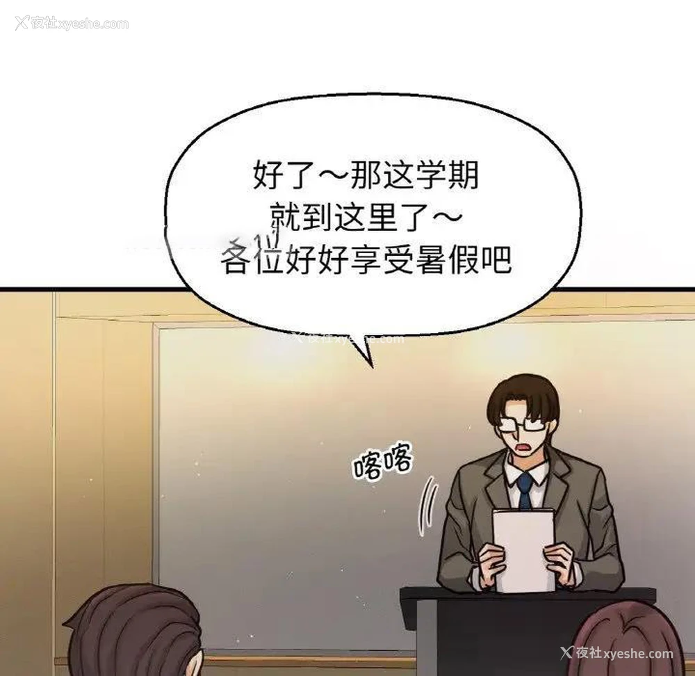 34P - 我的女王