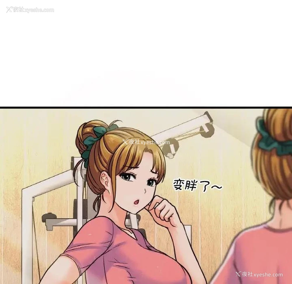 36P - 我的女王