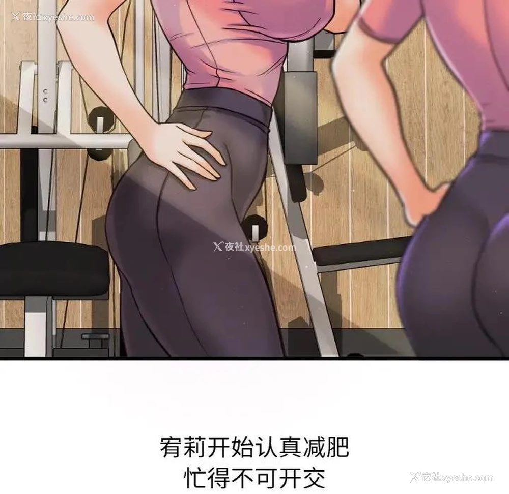 37P - 我的女王