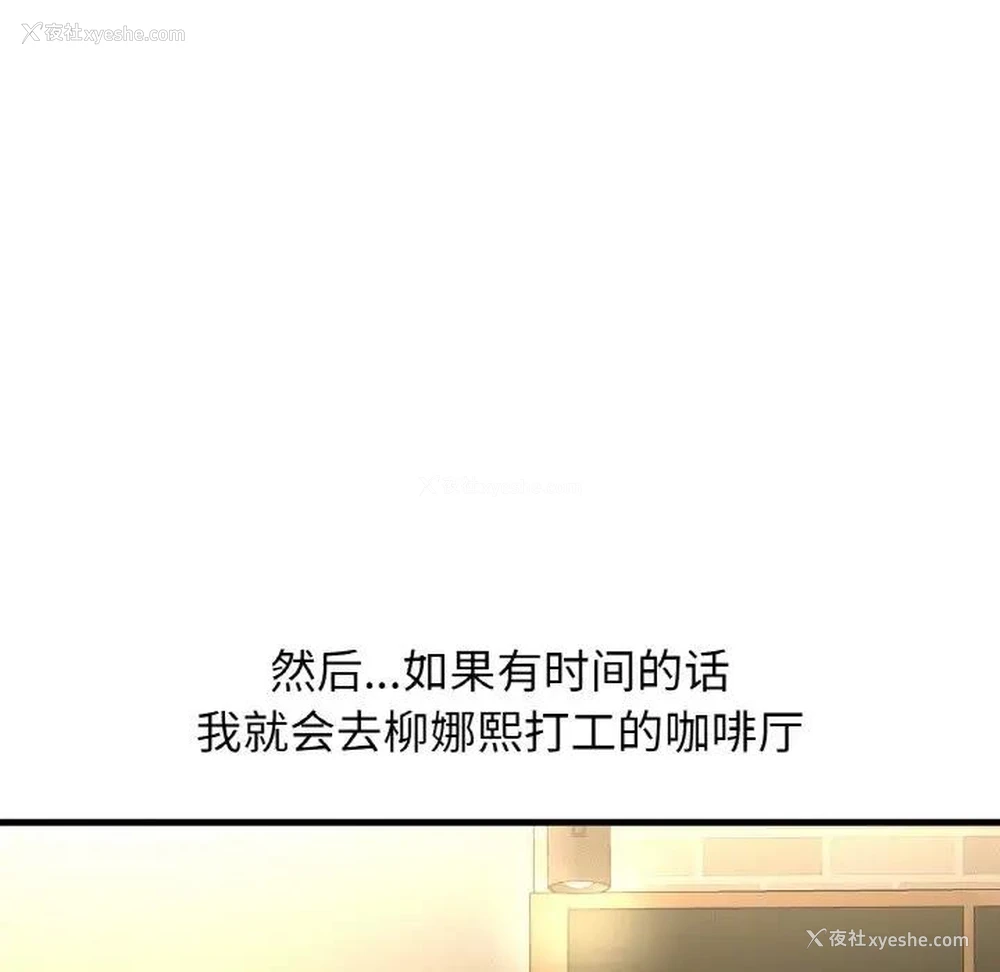 42P - 我的女王