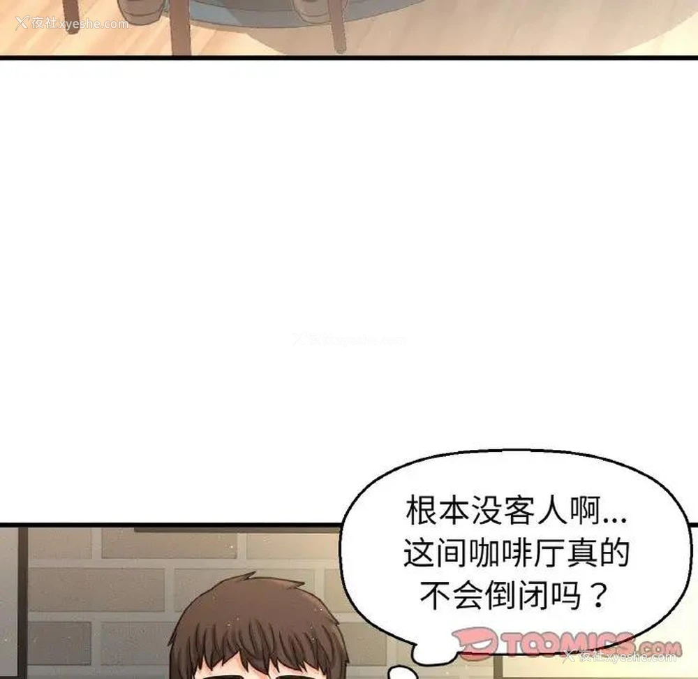 48P - 我的女王