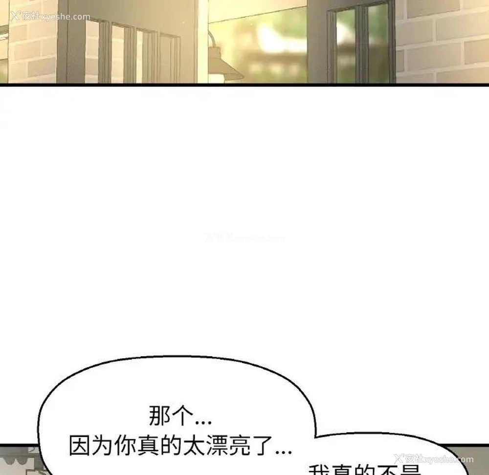 55P - 我的女王
