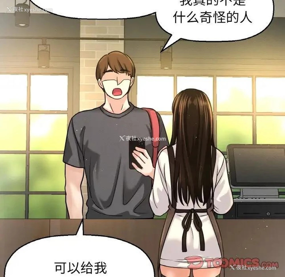 56P - 我的女王
