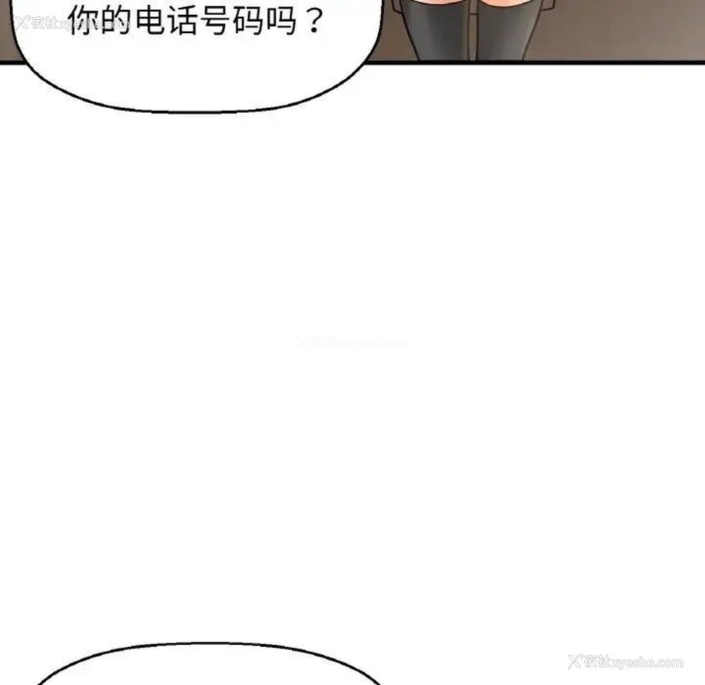 57P - 我的女王