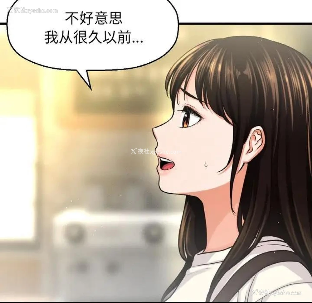 58P - 我的女王