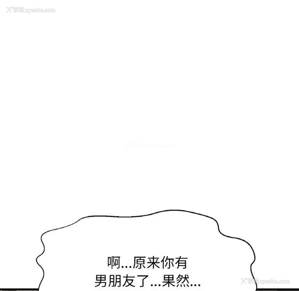 64P - 我的女王