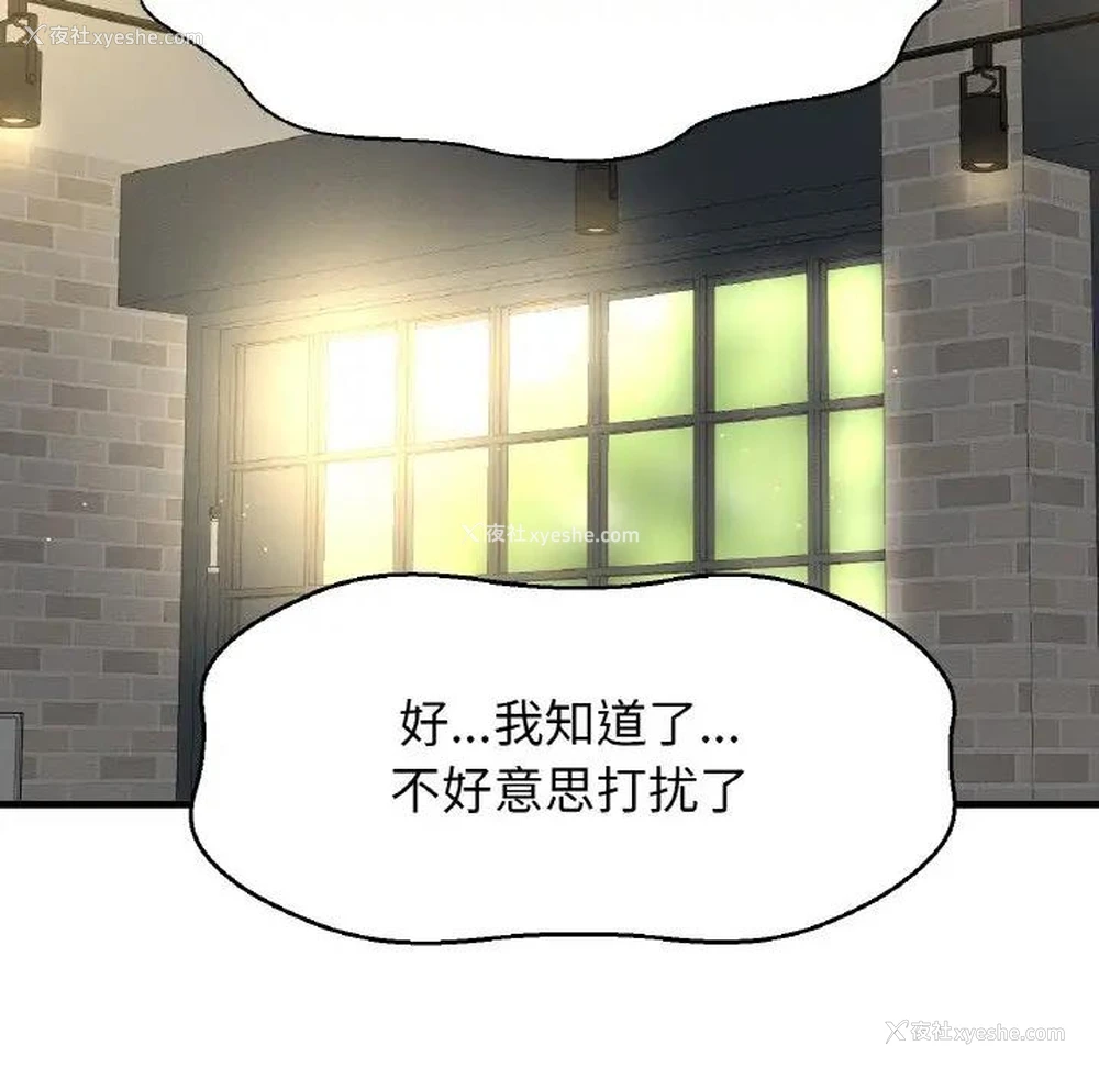 65P - 我的女王