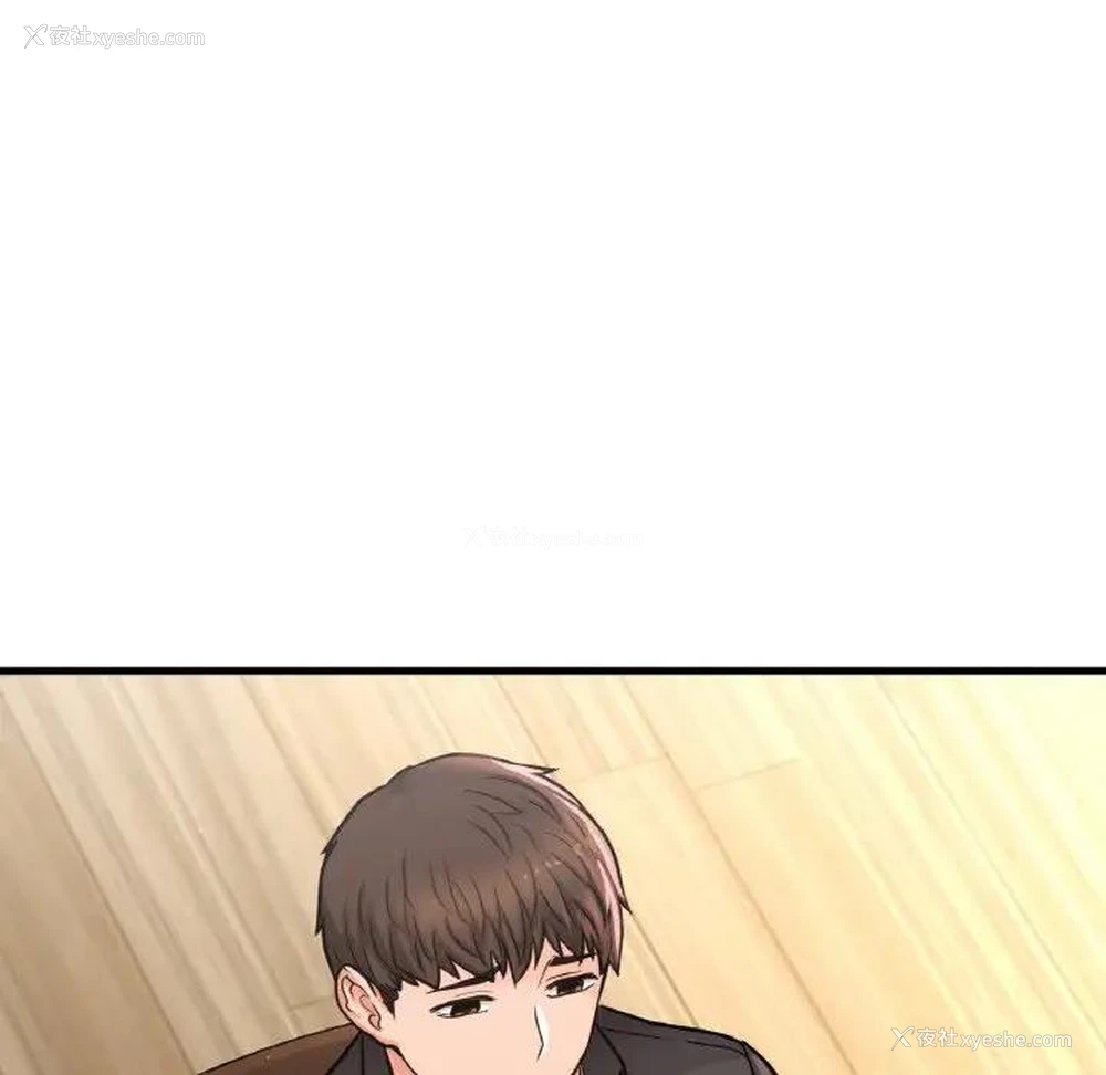 66P - 我的女王