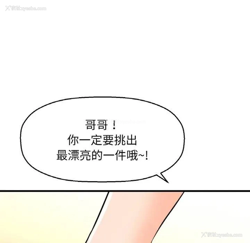 71P - 我的女王