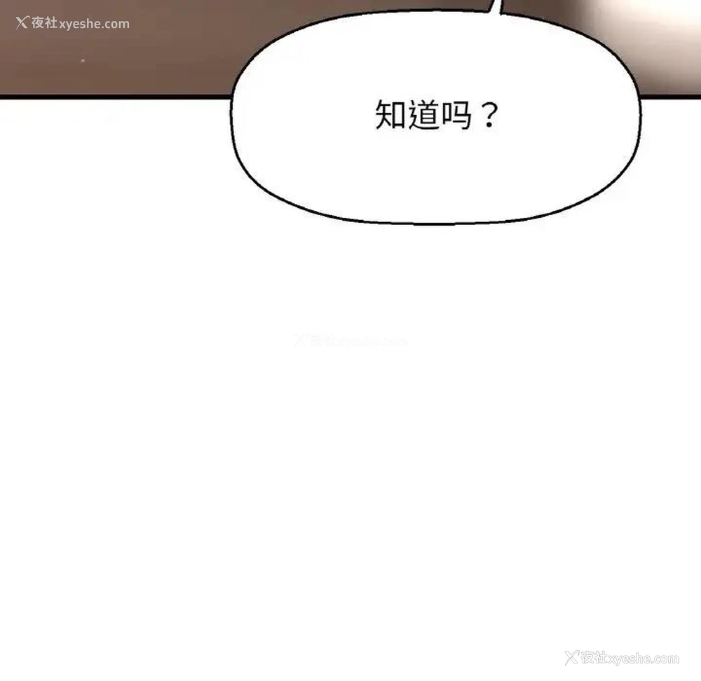 73P - 我的女王
