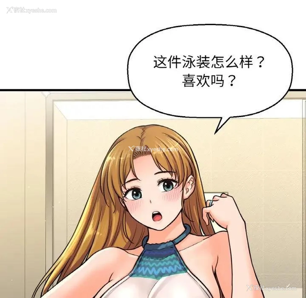 74P - 我的女王
