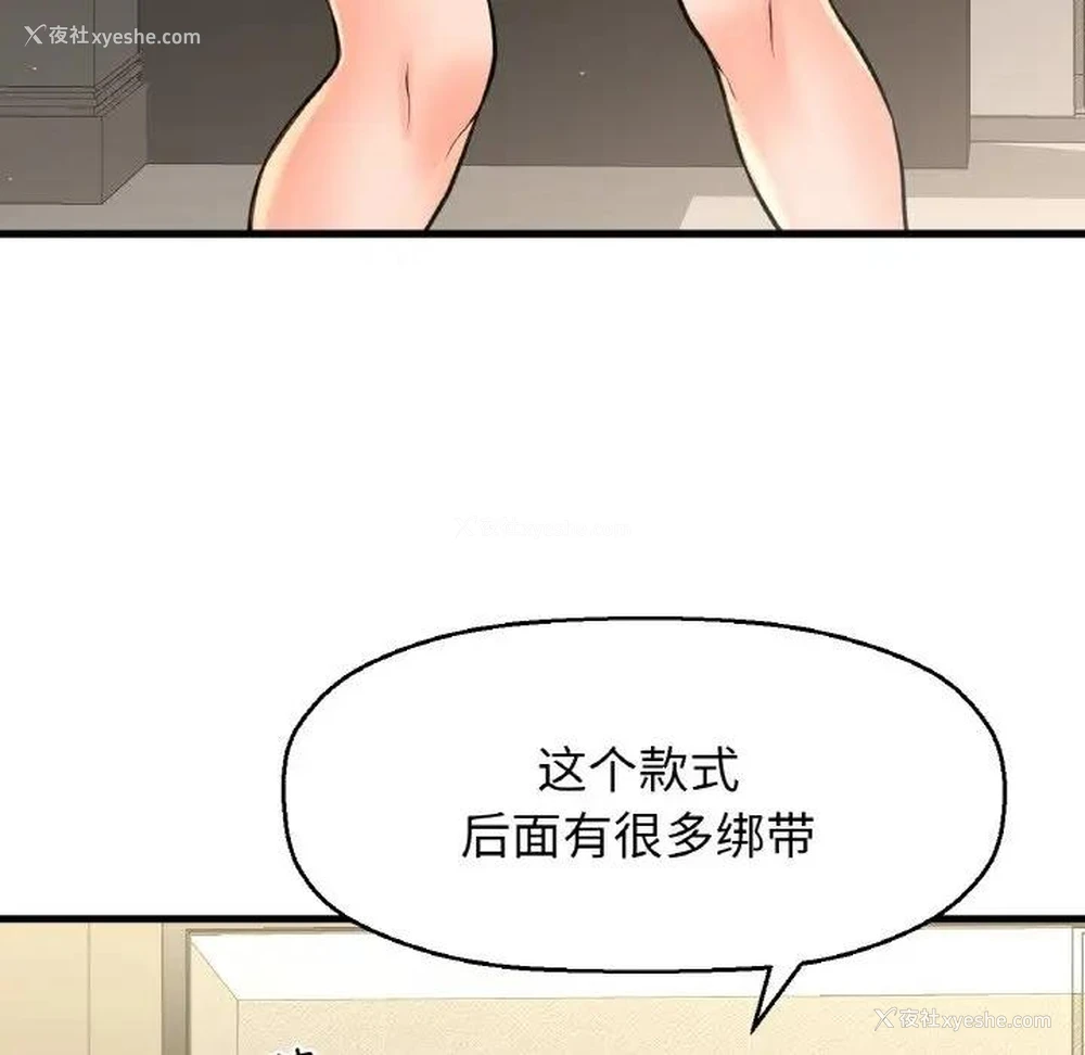 76P - 我的女王