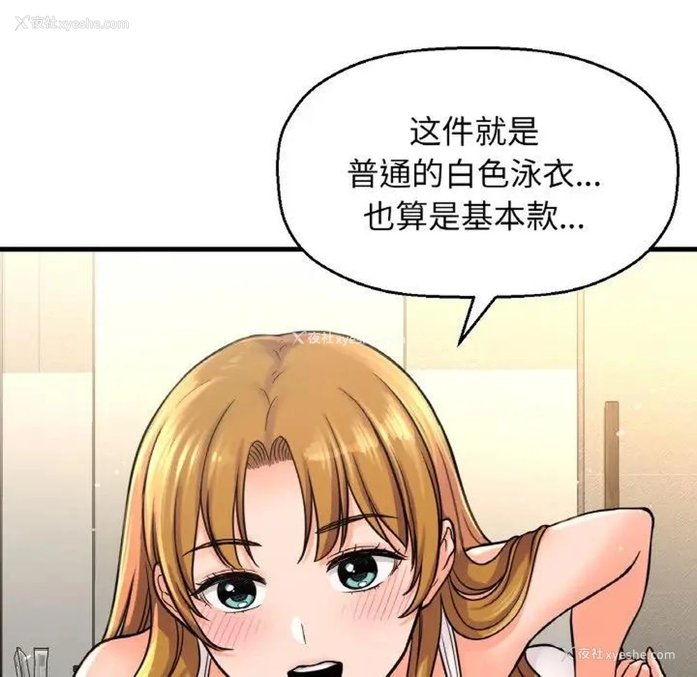 79P - 我的女王