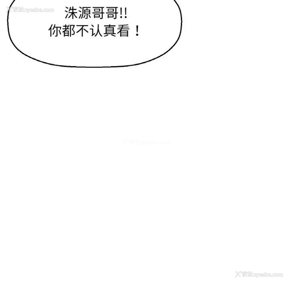 81P - 我的女王