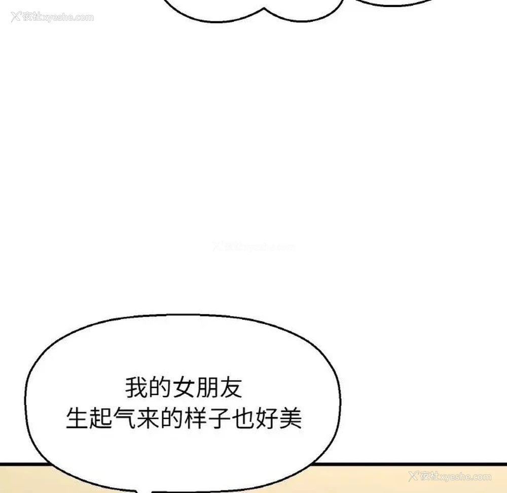 84P - 我的女王