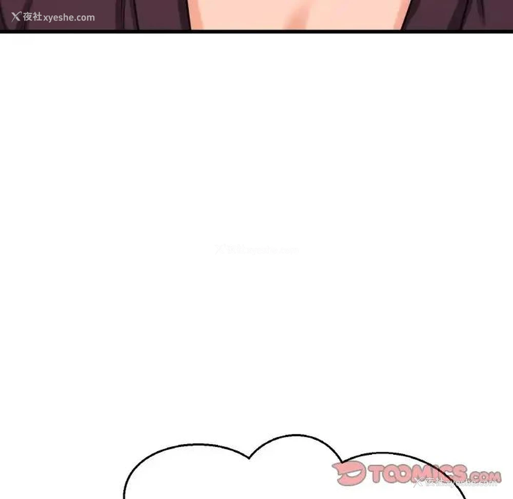 86P - 我的女王